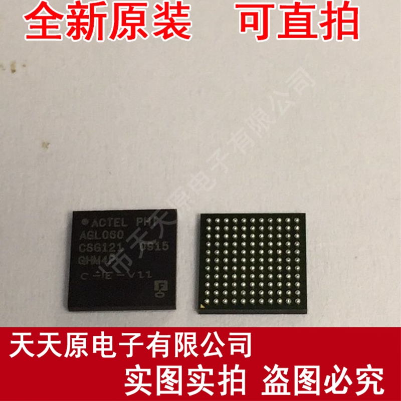 AGL060-CSG121  原装正品100% 现货直拍 AGL060V11-CSG121  BGA