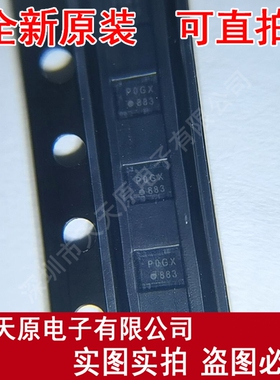 LBD0882B0G  原装正品100% 现货直拍 量大价优 QFN