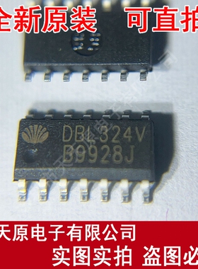 DBL324V  原装正品100%  现货直拍  量大价优  SOP14