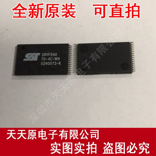 SST39VF040-70-4C-WH
 原装正品100% 现货直拍 量大价优 TSSOP