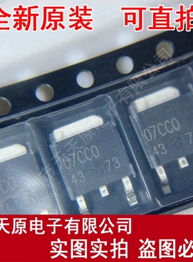 BA07CC0FP-E2	TO252
丝印07CC0原装正品100% 现货直拍 量大价优