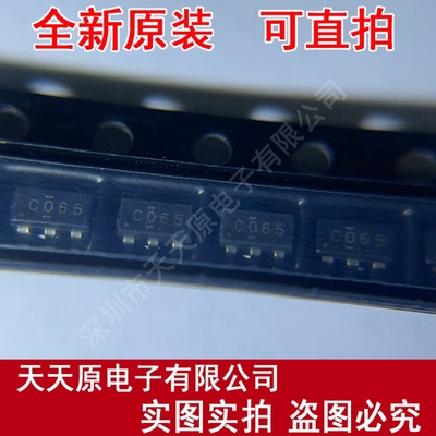 SN74LVC1G06DBVR原装正品100%现货直拍量大价优 SOT23-5 丝印C065
