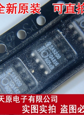 SA5200D  SOP8   丝印SA5200 原装正品100% 现货直拍 量大价优