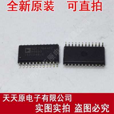 ADE7754ARZ
 原装正品100% 现货直拍 量大价优 SOP24