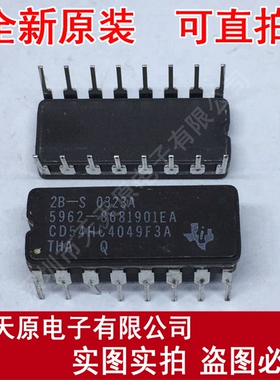 CD54HC4049F3A
 原装正品100% 现货直拍 量大价优 CDIP16