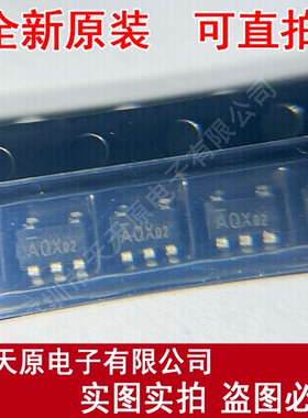 AME8801SEEVZ 原装正品100% 现货直拍 量大价优 SOT23-5 丝印AQX