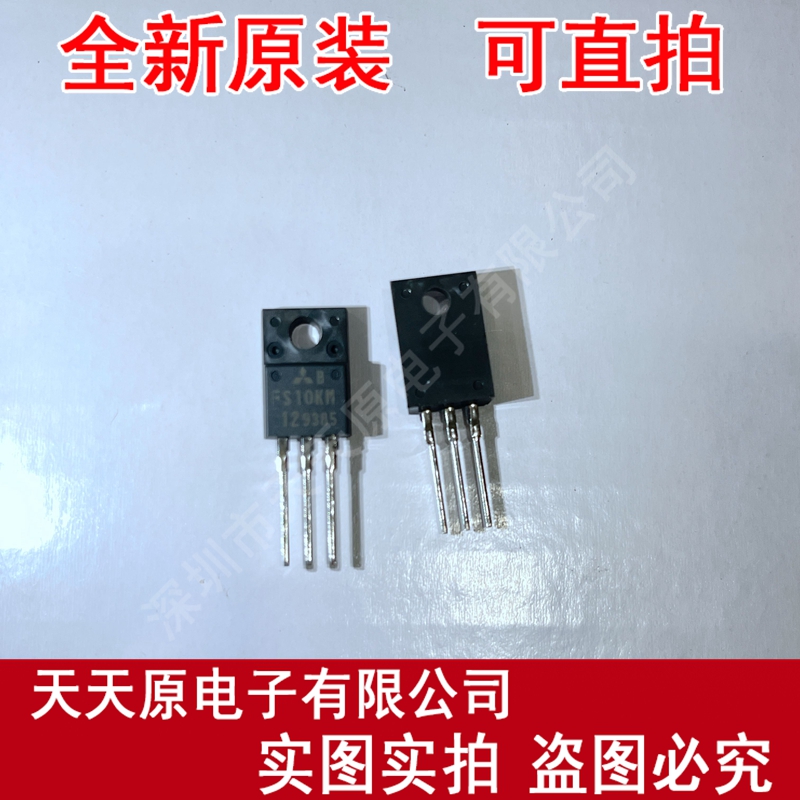 FS10KM-12  原装正品100% 现货直拍 量大价优 TO220F