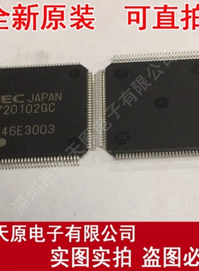 UPD720102GC-YEB QFP D720102GC 原装正品100% 现货直拍 量大价优