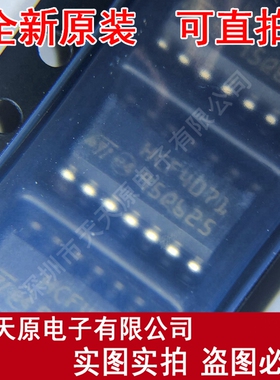 HCF4071M013TR
原装正品100% 现货直拍 量大价优 SOP14