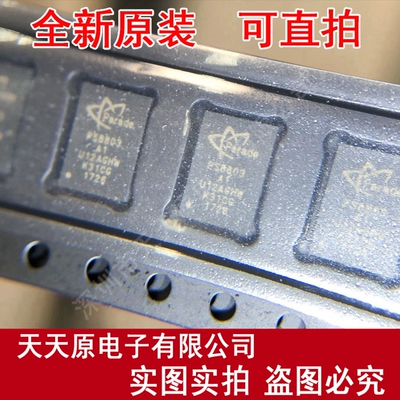 PS8803CQFN52GTR-A1
 原装正品100% 现货直拍 量大价优 QFN52