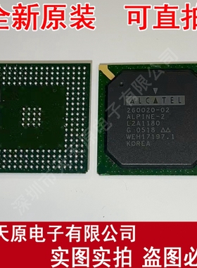 L2A1180  原装正品100% 现货直拍 量大价优 BGA  260020-02
