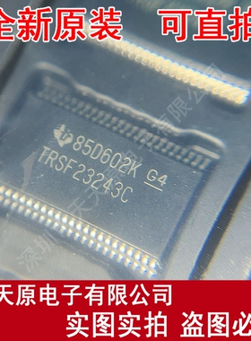 TRSF23243CDGGR  原装正品100%  TSSOP48 现货直拍 TRSF23243C
