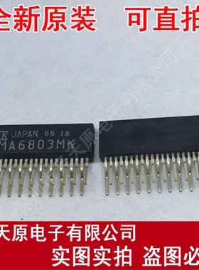 SMA6803MK
 原装正品100% 现货直拍 量大价优 ZIP23