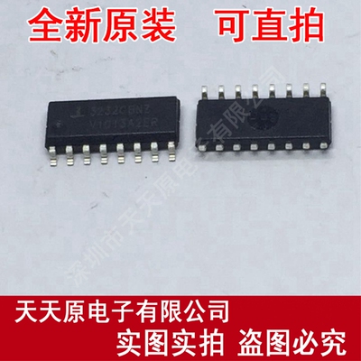 ICL3232CBNZ	SOP16 ICL3232CBN 原装正品100% 现货直拍 量大价优