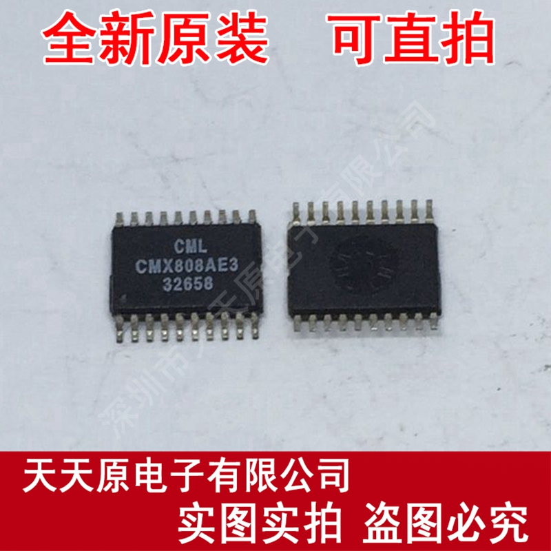 CMX808AE3 TSSOP原装正品100%现货直拍量大价优