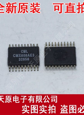CMX808AE3 TSSOP原装正品100% 现货直拍 量大价优