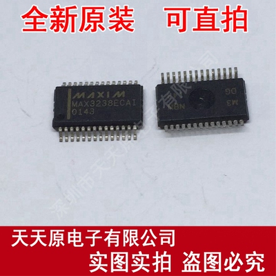 MAX3238ECAI SSOP28原装正品100% 现货直拍 量大价优