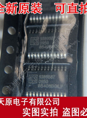 ICS85408BGILFT TSSOP24  原装正品100% 现货直拍 量大价优