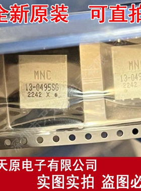 TOEP13-0495SG  原装正品100% 现货直拍量大价优 SMD 电感