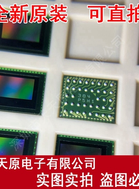 NT99140CG/A  原装正品 Novatek/联咏 CSP 130万像素芯片 CSP28BG