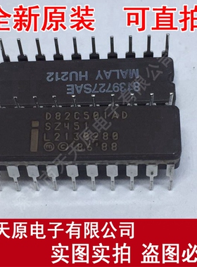 D82C501AD
 原装正品100% 现货直拍 量大价优 CDIP20