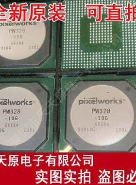 PW328-10G  原装正品100% 现货直拍 量大价优  BGA