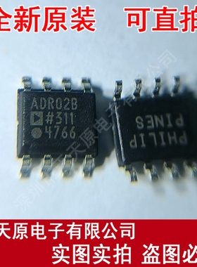 ADR02BRZ SOP8  原装正品100% 现货直拍 量大价优  SOP8  ADR02BR