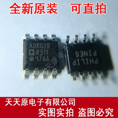 ADR02BRZ SOP8  原装正品100% 现货直拍 量大价优  SOP8  ADR02BR