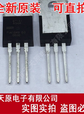 BT151-650R
 原装正品100% 现货直拍 量大价优 TO220