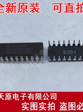 MM54HC374J/883C
 原装正品100% 现货直拍 量大价优 CDIP20