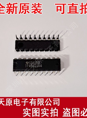 TPA6021A4N 音频放大器IC DIP20 原装正品100% 现货直拍 量大价优