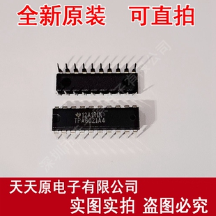 TPA6021A4N 音频放大器IC DIP20 原装正品100% 现货直拍 量大价优