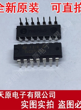 TLC27L4AIN
 原装正品100% 现货直拍 量大价优 DIP14