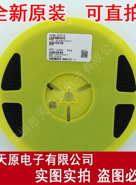 ZMM7V5 进口芯片 LL34 1206玻璃圆柱 稳压管 100只6元 量大价优