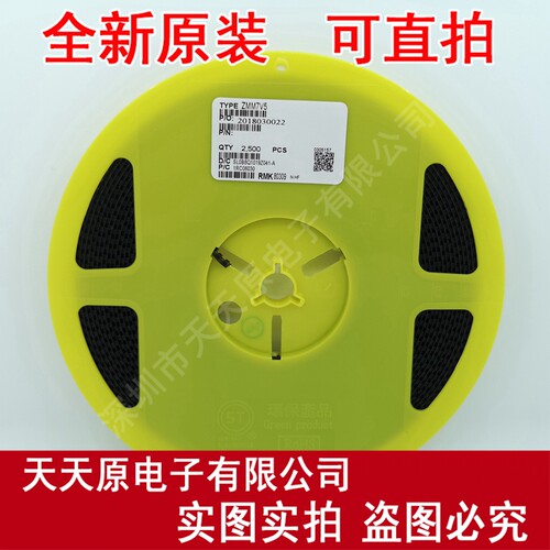 ZMM7V5 进口芯片 LL34 1206玻璃圆柱 稳压管 100只6元 量大价优