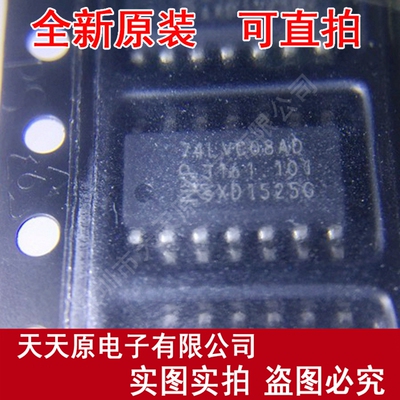 74LVC08AD  原装正品100% 现货直拍 量大价优 SOP14