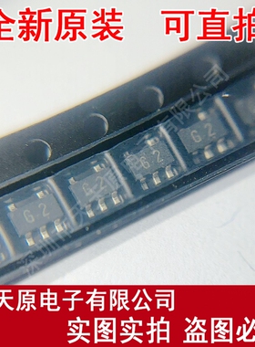 TC7SET08F  原装正品100% 现货直拍 量大价优 SOT153 丝印G.2