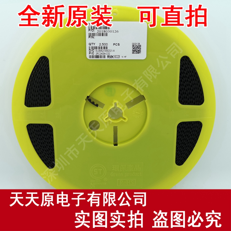 ZMM3V3 进口芯片 LL34 1206玻璃圆柱 稳压管 100只6元 量大价优