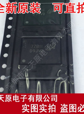 MT46H16M32LFCM-6IT:B D9JVD  原装正品100% 现货直拍 价优 BGA