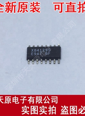 X84129S
 原装正品100% 现货直拍 量大价优 SOP