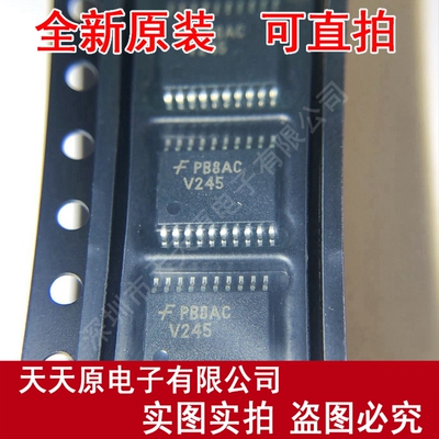 74VHC245MTCX 丝印V245 原装正品100% 现货直拍 量大价优 TSSOP20