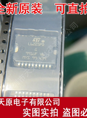 L6225PDTR  原装正品100% 现货直拍 量大价优  HSOP20