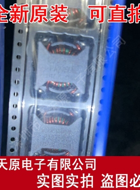 PA2756NLT  原装正品100% 现货直拍 量大价优 SMD