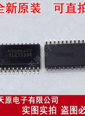 TLC7528CDW 原装正品100% 现货直拍 量大价优 SOP20 TLC7528CDWR