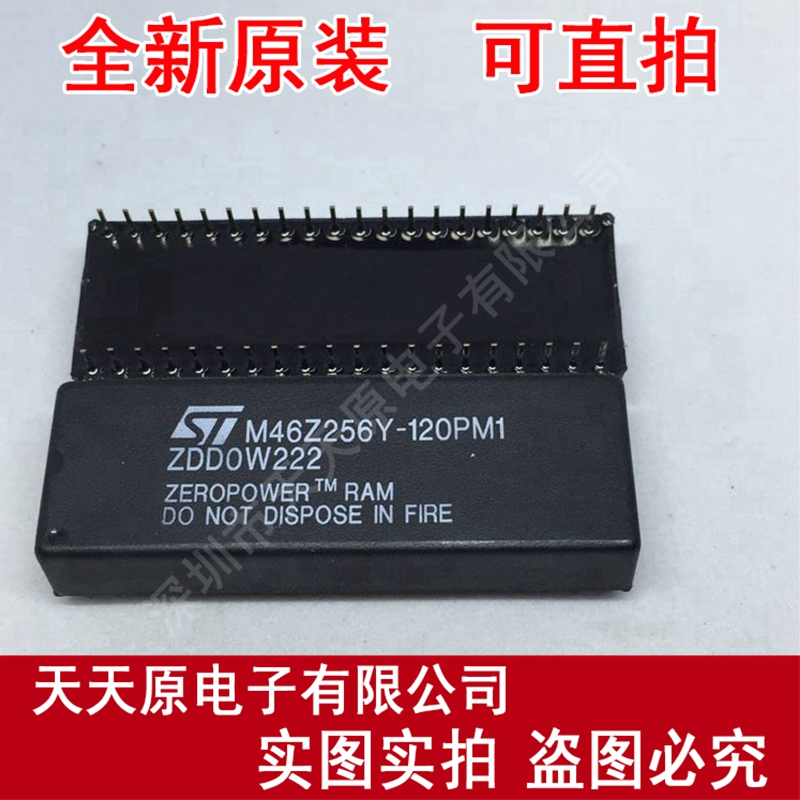 M46Z256Y-120PM1
 原装正品100% 现货直拍 量大价优 DIP