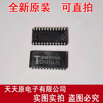 TC55417J-25 SOJ  原装正品100% 现货直拍 量大价优