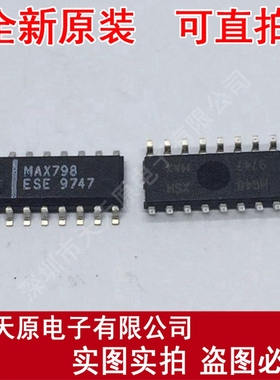 MAX798ESE	SOP16
 原装正品100% 现货直拍 量大价优