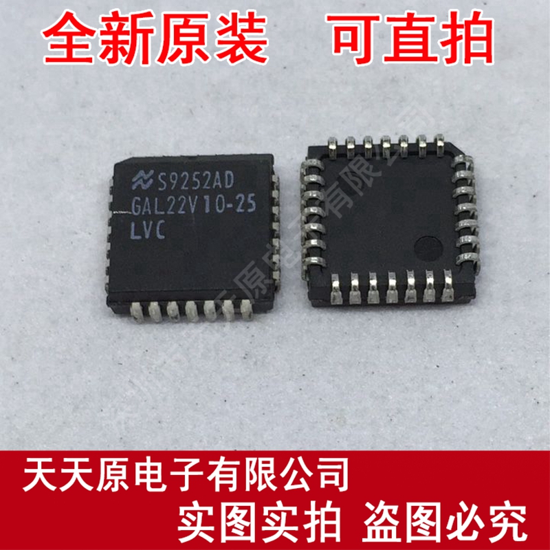 GAL22V10-25LVC
 原装正品100% 现货直拍 量大价优 PLCC28