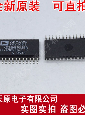 AD28MSP02BR
 原装正品100% 现货直拍 量大价优 SOP28