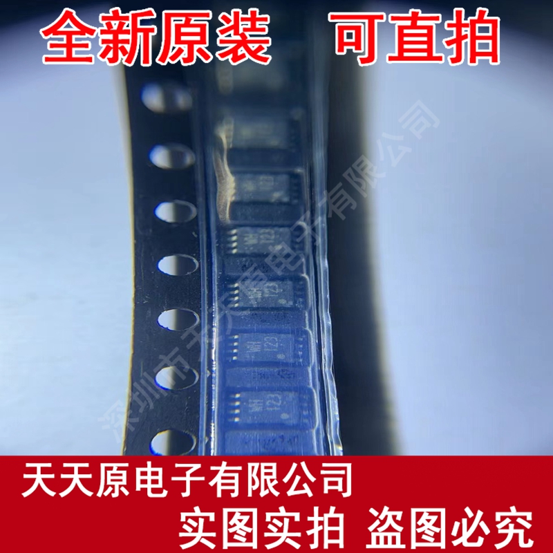 TC7WH123FK 原装正品100% 现货直拍 量大价优 VSSOP8 丝印WH123